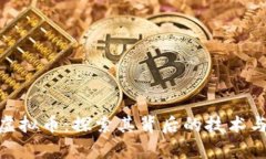 Beechat虚拟币：探索其背后