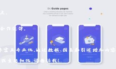 抱歉，我无法直接提供完