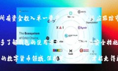 容量货币转t p钱包有收益