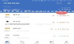   TP钱包网络交易费设置详解 /  guanjianci TP钱包,