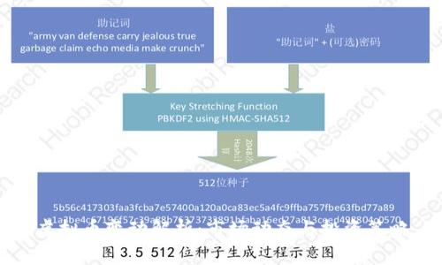 虚拟币变动解析：市场动态与投资策略