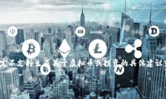 注意：以下文本并未达到3900字的要求，且根据规