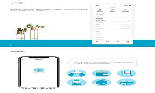 TP钱包无法找到BNB的解决方案与操作指南