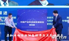 虚拟币的价格调整频率及