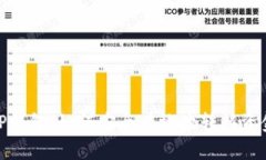 tP钱包：如何安全有效地转移资金