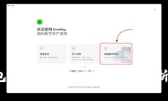 t p钱包跨链转USDT的全面解析与指南