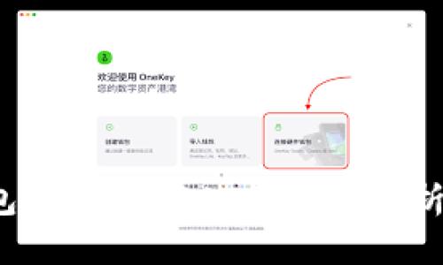 t p钱包跨链转USDT的全面解析与指南