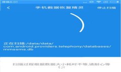 TP钱包转账至火币交易所的时间与流程详解