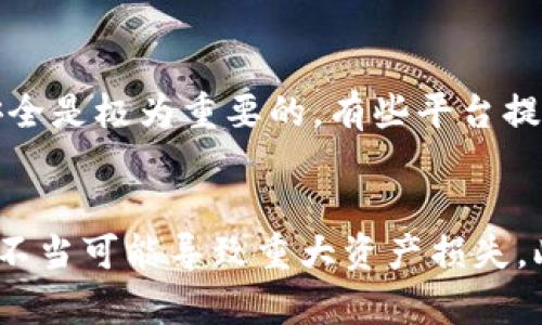 TP钱包的私钥大小写解析与安全使用指南
TP钱包, 私钥, 大小写, 安全指南/guanjianci

TP钱包概述
TP钱包是近年来流行的一种数字资产钱包，它支持多种加密货币的存储与交易，并因其便捷的操作界面和强大的功能受到用户的青睐。作为数字货币的管理工具，私钥的安全性直接关系到用户资产的安全。然而，很多用户对TP钱包中的私钥了解不够深入，尤其是私钥的大小写问题，这可能会导致资产的丢失或无法访问。本文将详细解析TP钱包的私钥大小写问题，并提供相关的安全使用指南，帮助用户更好地管理自己的数字资产。

什么是私钥？
私钥是加密货币系统中一种重要的安全凭证，它是为了验证用户对其数字资产的所有权而生成的。每个钱包都会对应有一个公钥和私钥，其中公钥是由私钥生成的，可以公开，与他人分享，而私钥则是绝对不能泄露的。私钥就像是数字货币的钥匙，谁掌握了它，谁就可以控制与之关联的数字资产。因此，保护好私钥的安全至关重要。

TP钱包私钥大小写的重要性
TP钱包的私钥是由一串字符组成，这些字符包括数字和字母。私钥的大小写极为重要，这是因为在加密算法中，字符的大小写会影响到私钥的唯一性。例如，‘abc’和‘ABC’在计算机系统中被视为两种不同的字符，因此两个不同的私钥所对应的资产是完全不同的。用户必须严格遵循私钥字母的大小写规则，否则将可能导致无法访问钱包中的资产。

如何正确保存TP钱包的私钥？
为了有效保护TP钱包中的私钥，用户应当采取一系列安全措施。首先，避免将私钥存储在网络上，特别是社交媒体、邮件等公共平台。其次，可以考虑使用硬件钱包来存储私钥，硬件钱包通过离线存储来增强安全性。此外，用户还可以将私钥打印出来，存放在安全的地方，如保险箱等。同时，为了增强安全性，用户应设置强密码，并启用两因素认证功能。定期检查和更新存储私钥的设备和方式也是保护资产安全的重要措施。

如何恢复TP钱包的私钥？
如果用户在使用TP钱包时不小心丢失了私钥，恢复私钥的难度会很大，因此建议用户在创建钱包时记录下助记词（Mnemonic phrase），助记词是用来恢复钱包的重要工具。助记词通常由12到24个单词组成，可以在需要时通过助记词恢复钱包中的资产。在使用助记词恢复钱包时，用户必须确保所有单词的拼写和顺序都完全正确，以避免因拼写错误而无法恢复钱包。

TP钱包私钥的克隆与传递
在某些情况下，用户可能需要将私钥传递给他人，例如在交易或共享资产的情况下。此时，务必小心处理。在进行私钥传递时，务必确保信任的接收方。此外，尽量通过安全的方式传递私钥，如在加密通道中传输，避免在未加密的网络上直接发送。若可能，使用智能合约或其他金融工具来进行交易，以避免直接共享私钥。

私钥丢失后该怎么办？
若不幸丢失了TP钱包私钥，资产将面临严重风险。其资产可能会完全无法找回，特别是在没有助记词的情况下，因此事先做好备份工作至关重要。如果确实丢失了私钥且没有助记词，建议联系TP钱包的官方支持，询问是否有恢复的可能性。需牢记，私钥的安全关系到数字资产的安全，用户应整合所有安全措施，确保其私钥不遭泄露。

总结
TP钱包私钥的大小写问题关系到用户数字资产的安全，用户必须保持对私钥的高度重视，正确保存和管理。同时，用户应了解私钥的作用与重要性，防止因为对私钥管理不当而造成的资产损失。在使用TP钱包过程中，保持警惕，采取多种安全措施，以确保数字资产的安全和可用性。

可能相关的问题

1. 什么是助记词？与私钥有什么关系？
助记词是让用户更容易记住私钥的一种方式，通常由12到24个单词组成。它是与钱包绑定的信息，用来恢复钱包中的资产。助记词虽然较长，但相对简单易记，且可以使用不同的排列组合生成私钥，因此安全性较高。在创建TP钱包时，用户应妥善保管助记词，因为一旦私钥丢失，助记词将是用户找回数字资产的唯一途径。需要特别注意的是，助记词不能与他人分享，一旦泄露，将会造成财产损失。

2. 如何防止私钥被盗？
防止私钥被盗是确保TP钱包安全的重要一环。首先，用户应尽量避免将私钥以电子方式存储，也不宜在未加密的文件中记录。其次，要保持设备的安全，定期更新防病毒软件。多因素认证措施的开启也能够给账户增加一层保护。此外，交易时应确保是在已知的安全渠道进行，同时定期更新密码和私钥的安全措施，确保不会因为管理不当导致资产的丢失。

3. TP钱包私钥长度是多少？
TP钱包私钥的长度通常为64个字符，这一个字符串通常包括数字和字母（包括大小写）。由于私钥的长度固定，因此一旦用户创建了钱包，其私钥将是唯一且不可更改的。若用户复制了私钥，请仔细检查其长度和准确性，以确保不会在后续操作中造成不必要的损失。私钥的每一个字符都是至关重要的，错误的一个字符可能会导致无法访问资产。

4. TP钱包中的私钥会过期吗？
通常情况下，TP钱包中的私钥是不会过期的。一旦生成私钥，便会永远与该钱包绑定，用户可以永久使用该私钥进行资产管理。尽管如此，用户需要注意的是，若私钥被他人获取，用户将面临资产被盗的风险。因此，定期检查私钥的安全和保护措施，确保资产的安全是极为重要的。有些平台提供的“恢复密钥”或“助记词”等辅助工具也应妥善管理，以备不时之需。

5. 使用TP钱包的优势与劣势是什么？
TP钱包作为一个广受欢迎的数字资产管理工具，具备多种优势，首先是支持多种主流加密货币，且操作简便，适合各种层次的用户。同时，由于其开放的技术架构，TP钱包在社区支持和扩展性上表现优异。然而，TP钱包的劣势同样不可忽视，私钥和助记词的管理不当可能导致重大资产损失。此外，面对日益复杂的安全威胁，用户也需要不断更新自己的安全知识和管理策略，确保钱包的安全。综合来看，使用TP钱包时需充分意识到其优势与劣势，采取合理的措施来确保数字资产的安全。通过合理的规划和安全保护，用户可以充分利用TP钱包的优势。