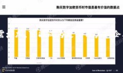 biao ti/biao tit p钱包USDT怎么买币/biao ti  t p钱包,
