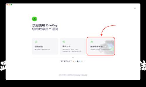 TP钱包转账显示签名错误的解决方法与预防措施