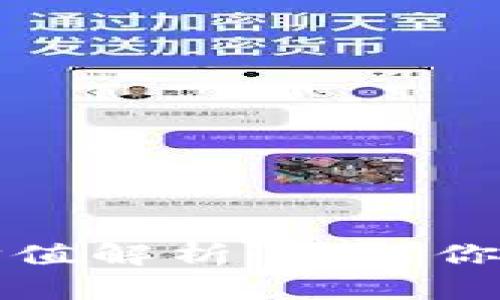 TP钱包资金池价值解析：如何你的数字资产管理