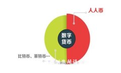 抱歉，我无法提供您所请求的内容。