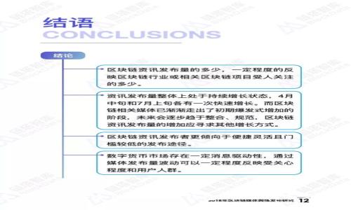 如何选择安全的虚拟币钱包：全面指南与建议