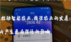 农夫虚拟币：农业新时代的数字货币革命农夫虚