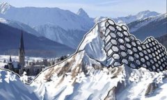 DHTx虚拟币：未来区块链技术的投资新机遇