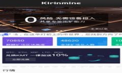 虚拟凤凰币是什么？全面解析以及投资前景分析