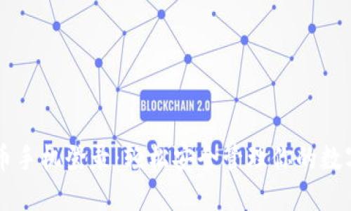 虚拟币手机登录：轻松安全管理你的数字资产