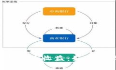 t p钱包流动资金池收益：如何最大化您的收益