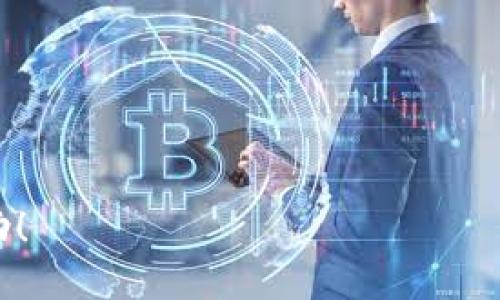   如何将MX币从MX交易所提取到TP钱包 / 
 guanjianci MX币, MX交易所, TP钱包, 数字货币转移 /guanjianci 

## 如何将MX币从MX交易所提取到TP钱包

在数字货币快速发展的今天，越来越多的人选择通过交易所进行加密资产的交易和管理。在众多数字货币交易平台中，MX交易所因其用户友好的界面和多种可交易的资产而备受欢迎。而TP钱包则是一个安全、易用且支持多种币种的钱包选项。本文将详细介绍如何从MX交易所提取MX币到TP钱包的整个过程，同时解答一些相关问题。

### 1. 什么是MX币？

在深入MX币的提取过程之前，首先了解MX币本身是非常重要的。MX币是一种基于区块链技术的加密数字货币，主要用于MX交易所的交易和各种服务的支付。MX币不仅可以用于交易所内部的交易，还可以在不同的数字资产平台和钱包中进行流通和使用。

### 2. 注册和设置TP钱包

在提取MX币之前，你需要确保你已经注册了TP钱包并完成了初步设置。下面是一些步骤：

#### 注册TP钱包

访问TP钱包的官方网站或应用商店，下载并安装相应的客户端。根据提示输入你的基本信息，设置一个强密码，并确保安全备份助记词。这些信息对于未来恢复钱包是必要的。


#### 钱包的安全设置

完成注册后，务必对你的TP钱包进行安全设置，例如开启双重验证（2FA）。这样能够增加你的账户安全，避免不必要的损失。


### 3. 从MX交易所提取MX币的步骤

现在我们来详细讲解如何将MX币从MX交易所提取到TP钱包。这个过程其实非常简单，分几个步骤进行即可。

#### 步骤一：登录MX交易所

首先，使用你的账户信息登录MX交易所。在成功登录后，你将会进入主界面，通常在这里可以看到你的资产概览和交易选项。


#### 步骤二：找到提币选项

在交易所的界面中，寻找“资产”或者“钱包”选项。点击进入后，你会看到你的数字资产列表，包括MX币。在MX币的旁边通常会有一个“提币”或者“提现”的按钮。


#### 步骤三：填写提币信息

点击“提币”后，你需要填写提币信息，包括提币地址和金额。提币地址就是你TP钱包的地址。确保在TP钱包中找到MX币的接收地址，将其复制并粘贴到MX交易所的提币地址栏中。


同时，输入你希望提取的MX币数量。在确认填写无误后，检查一下交易所可能会有的最低提现额度。


#### 步骤四：确认交易

完成上述步骤后，系统可能会要求你进行身份验证，例如输入验证码等。请按照提示完成所有的安全验证流程。一旦验证通过，你可以确认提币。


通常，提币的处理时间取决于交易所的处理速度，一般会在几分钟到几个小时之间。


### 4. 提币注意事项

在提币过程中，有一些细节需要特别注意，以确保你的资金安全。

#### 确认地址正确性

钱包地址是加密交易中最重要的部分，务必确保你复制的TP钱包地址与实际地址一模一样。任何错误的地址将导致不可逆的资金损失。


#### 关注网络手续费

在提币时，交易所会收取一定的网络手续费，务必在提币前查询当前的手续费标准，避免因数据错误导致提取失败或资金不足的情况。


### 5. 可能的相关问题

在了解了从MX交易所提取MX币到TP钱包的过程后，我们可以预见到一些可能会遇到的问题。下面将为您解答五个与此相关的常见问题。

#### 1. 提币成功后，资金何时能到账？

提币成功后，MX币的到账时间取决于多种因素。在通常情况下，MX交易所会在几分钟到几个小时内处理提币请求。但是，确切的到账时间也与区块链网络的繁忙程度有关。如果网络拥堵，可能导致确认时间延长。在提币后，你可以在TP钱包中查看MX币的状态以及余额更新。


有时候，由于区块链的确认机制，资金可能会出现短暂的延迟，这都是正常现象。如果长时间没有到账，建议联系MX交易所的客服进行咨询，提供有关提现交易的详细信息以便他们进行追踪。


#### 2. 提币失败的原因及解决方法？

如果你在提币时遇到了失败情况，可能的原因有以下几种：
1. **钱包地址错误**：确保你粘贴的TP钱包地址无误。
2. **最低提币额度未达到**：很多交易所对提币设置了最低额度，确认你的提币金额符合规定。
3. **身份验证未通过**：在提币时若需身份验证，请确保所有信息的准确性。
4. **网络拥堵或维护**：网络拥堵会导致提币延迟，若交易所或区块链网络正在进行维护，建议稍后再尝试。

若遇到提币失败，首先检查提币信息是否准确，然后必要时联系交易所的客服获取帮助。


#### 3. 为什么需要使用TP钱包？

TP钱包作为一个去中心化的钱包，具有许多优点：
- **安全性高**：用户的私钥存储在本地，且有助于防止黑客攻击。
- **支持多种货币**：TP钱包支持多种主流的加密货币，便于用户管理不同的资产。
- **用户友好**：操作界面简洁易懂，适合新手使用。
- **去中心化存储**：允许用户完全掌控自己的资产，无需依赖中心化的交易平台。

选择TP钱包而非直接在交易所中存放资产，可以有效降低资金被盗的风险，同时便于用户对资产的管理和转换。


#### 4. 在MX交易所还可以做哪些操作？

MX交易所除了允许用户进行数字资产的提币操作外，用户还可以：
- **交易现货市场**：使用MX币或其他数字货币参与多种交易对的现货交易。
- **参与IEO或其他投资项目**：MX交易所可能会提供一些新币的发行或投资项目。
- **赚取利息**：部分交易所允许用户以质押MX币的方式来获取利息收益。
- **查看市场分析**：交易所通常提供实时的市场数据和图表，供用户分析市场动态以制定交易策略。

通过多样的功能，MX交易所力图为用户提供一个全方位的投资和交易体验。


#### 5. MX币的未来展望如何？

MX币，作为一种具有实用价值和参与社区活动的数字货币，其未来发展潜力与市场的发展、用户的需求相连。以下是一些可能的展望：
- **技术改进**：随着区块链技术的不断进步，MX币可能会进行技术升级以提高网络性能和安全性。
- **社区建设**：MX币的社区发展至关重要，用户的参与度与支持将直接影响币价和项目的成长。
- **合规发展**：随着全球对数字货币的监管逐渐加强，合规性将成为MX币持续发展的关键。
- **市场竞争**：在竞争日益激烈的数字货币市场中，MX币需不断创新，保持其用户吸引力和市场热度。

总结来说，MX币的未来充满了机遇与挑战，作为投资者，应关注市场动态，做好投资策略的制定与风险控制。


以上就是关于如何将MX币从MX交易所提到TP钱包的全面介绍，以及针对一些相关问题的详细回答。希望此信息对您参与数字货币的运输和管理有所帮助！