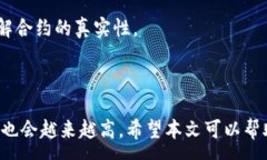 :如何将TP钱包转账到合约地址？详细指南关键词