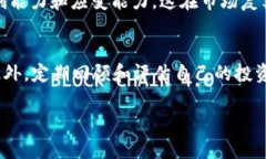   最新虚拟币NAC行情分析与投资策略 /  guanjianci