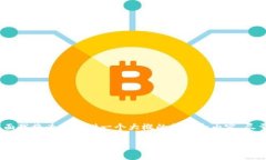 提示: 您的需求涉及到一个相对复杂的主题，内容