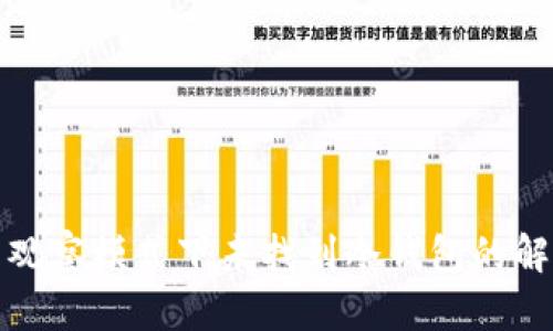 TP钱包观察模式下未找到冷钱包的解决方案