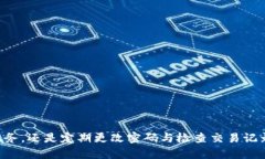 航位t钱包被不小心卸载后的解决方案/航位t钱包
