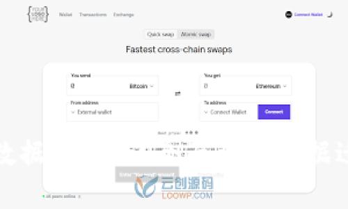 TP钱包迁移数据安全吗？全面解析数据迁移的安全性