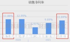 2023年9月最火的虚拟币：探索市场动态与投资机会