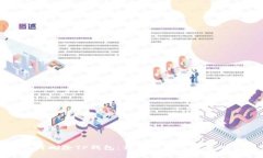 如何删除TP钱包：详细步骤与注意事项