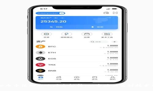 虚拟币币值的影响因素解析：从市场供需到技术创新