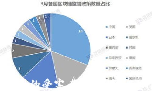 
虚拟币骗局的受害者：他们是什么样的人？