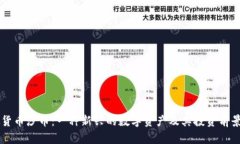 虚拟货币沙币：一种新兴的数字资产及其投资前