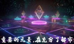   拉朋友投资虚拟币：机遇与风险并存的投资选择