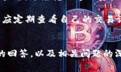 tp钱包内部转账是否需要手续费？详细解答与常见