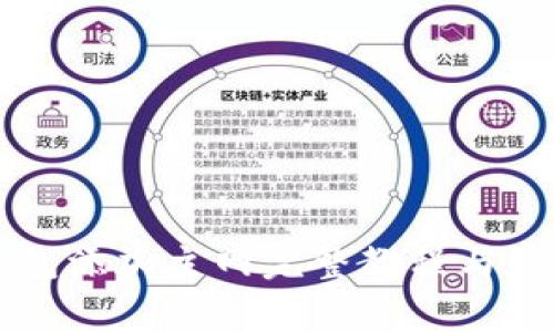 中本聪TP钱包添加主网完整教程与常见问题解答