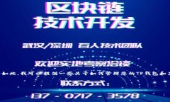 请注意：删除任何区块链上的合约记录通常是不