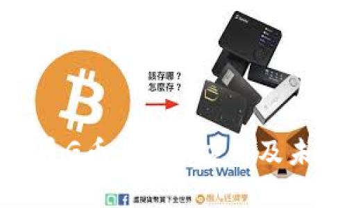 探索网络虚拟币G币：机制、应用及未来的发展前景
