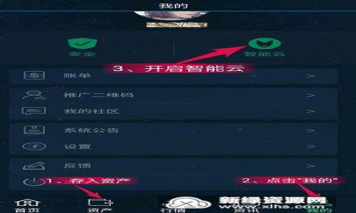 

TP钱包推人升级涉嫌传销？揭开背后的真相