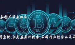   理解虚拟币DFC及其投资潜力 /  guanjianci 虚拟币