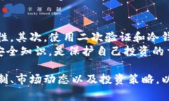    了解虚拟币YSC：潜力、风险及投资策略  /  gu