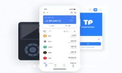 TP钱包资金被吞后，该如何处理？