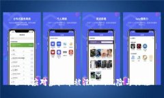 如何应对虚拟币被没收的风险与措施