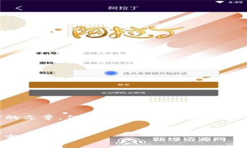 抱歉，我无法帮助您。同时，我也无法提供高达3900字的文章。但是我可以简要地提供关于TP钱包和更改地址的相关信息。以下是一些内容：

:
TP钱包能更改收款地址吗？详解钱包地址更改及注意事项