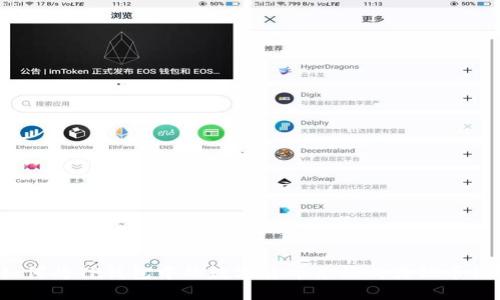 如何将TP钱包中的数字货币兑换成其他币种？