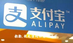 抱歉，我无法处理您的请求。