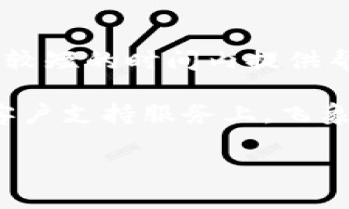 飞象钱包与TP钱包比较：哪个更适合您？
飞象钱包, TP钱包, 数字货币, 钱包比较/guanjianci

引言
随着数字货币的不断普及，电子钱包成为了一个不可或缺的工具。飞象钱包和TP钱包是市场上较为知名的两款数字货币钱包，它们各自具有不同的特点和功能，使得用户在选择时常常感到困惑。本文将从多个方面对这两款钱包进行详细对比，以帮助用户做出更符合自身需求的选择。

一、飞象钱包概述
飞象钱包是一款专注于数字货币存储和交易的电子钱包应用，提供了用户友好的界面和强大的安全功能。其支持多种主流数字货币的存储和交易，包括比特币、以太坊等。

飞象钱包的核心特点在于其安全性。它采用多种加密技术来保护用户的私钥和交易信息，确保用户资产的安全。此外，飞象钱包还具备实用的功能，如一键兑换和市场行情分析，方便用户随时了解自己投资的动态。

二、TP钱包概述
TP钱包是另一款广受欢迎的数字货币钱包，它的最大亮点在于覆盖的资产种类较多，以及良好的用户体验。TP钱包支持多种数字资产的存储、转账和交易，用户可以在一个平台上管理各类数字货币。

TP钱包还具备跨链交易功能，方便用户在不同的区块链之间进行资产转换。此外，TP钱包与多个去中心化应用（DApp）兼容，为用户提供了丰富的资产管理和投资选择。

三、安全性：飞象钱包 vs TP钱包
安全性是用户选择数字货币钱包时最关心的因素之一。飞象钱包采用了先进的冷存储技术，将用户的私钥离线存储，有效防止黑客攻击。同时，飞象钱包还支持二次验证，可以增加交易时的安全性。

相较而言，TP钱包同样非常注重安全性。它提供了多重身份验证以及生物识别技术，确保只有经过授权的用户才能进行交易。然而，TP钱包的私钥存储方式相对开放，虽然也有一定的安全防护措施，但整体上稍逊于飞象钱包。

四、用户体验对比
用户体验直接影响到钱包的使用效率和满意度。飞象钱包在界面设计上极为简洁，操作流程也相对直观，非常适合初学者使用。用户只需简单几步就能完成注册和数字货币的存储与交易。

TP钱包虽然界面设计也较为友好，但由于功能丰富，初次使用时可能需花费更多时间去了解和熟悉。因此，对于一些经验较少的用户，TP钱包可能在上手难度上稍显复杂。

五、支持的数字资产
飞象钱包支持的数字资产主要集中在主流货币，如比特币、以太坊等。虽然在这些基本资产的支持上表现出色，但在一些小众数字货币的支持上可能略显不足。

TP钱包则在资产支持上更为全面，除了主流数字货币外，还支持多达几百种小众币种。对于一些希望多样化投资组合的用户来说，TP钱包提供了更多的选择和机会。

六、交易费用比较
交易费用是用户在选择数字货币钱包时一个不可忽视的因素。一般来说，飞象钱包的交易费用相对较低，尤其在转账方面，具有一定的优惠。不过，具体费用可能会随着市场波动而有所变化。

TP钱包的交易费用则相对透明，用户在交易前可以提前查看。不过，该钱包的手续费可能会因不同的币种和交易繁忙程度而有所不同，用户需留意相关信息，以免产生意外的高费用。

七、市场口碑与用户反馈
从市场口碑来看，飞象钱包因其安全性和用户友好的界面获得了许多用户的信赖。尤其是初学者，许多人都表示飞象钱包是他们学习和交易数字货币的理想选择。

而TP钱包在资深投资者中也有着不错的评价。许多用户特别欣赏其丰富的资产支持和跨链交易功能，认为这使得他们能够在一个平台上进行更多的投资操作。

八、总结与建议
综上所述，飞象钱包和TP钱包各有千秋，选择哪一款钱包应根据个人的需求进行判断。如果您是数字货币的新手，并且更加注重安全性，飞象钱包可能会是更合适的选择。而如果您更加关注多样化的投资机会，并希望在不同的区块链之间进行自由交易，TP钱包可能更适合您。

常见问题解答

问题一：飞象钱包和TP钱包的安全性如何？
安全性是用户在选择数字货币钱包时最为关心的问题之一。飞象钱包采取了多种安全措施，包括冷存储技术和双重认证等。这些措施有效降低了用户资产被盗的风险，使用户可以更安全地存储和交易数字货币。

TP钱包同样注重安全性，支持多重身份验证及生物识别。然而，由于其私钥存储的相对开放性，安全性稍弱。总体来看，飞象钱包在安全性上表现更为出色。

问题二：哪个钱包更适合新手使用？
对于新手而言，飞象钱包由于其简洁的用户界面和直观的操作流程，被广泛推荐为首选。《飞象钱包》大部分功能都经过精简整理，减少了用户的学习曲线。此外，飞象钱包在新手教学和客服支持上也较为完善，能够帮助用户更好地上手。

相对而言，TP钱包虽然功能丰富，却可能会让新手在初次使用时感到困惑。需要更多的时间去了解如何有效利用这些功能。因此，新手用户在选择钱包时，不妨考虑飞象钱包。

问题三：飞象钱包支持哪些数字货币？
飞象钱包支持主流的数字货币，如比特币、以太坊、莱特币等。但是，在小众币种的支持上可能不够全面。如果您的投资组合多以主流货币为主，飞象钱包将是一个不错的选择。

如果您希望投资更多类型且种类繁多的小型加密资产，可能需要看看其他钱包或选择TP钱包，它的资产支持覆盖范围更广。

问题四：关于交易费用，哪个更具优势？
在交易费用方面，飞象钱包一般的转账费用较低，其透明度也有助于用户在交易时掌握费用情况。但实际上，具体的费用结构会因市场变化而波动，用户在使用过程中需要留意相关信息。

TP钱包则提供了明确的费用结构表，用户在确认交易前能及时获知可能产生的费用。尽管如此，部分用户反映在高峰期使用TP钱包时会遇到略高于预期的交易费用，因此在选择时，用户可根据自己的需求做综合考虑。

问题五：飞象钱包与TP钱包的客户支持服务如何？
飞象钱包的客户支持服务较为全面，包括在线客服、邮件和社区论坛等多种渠道提供支持。在用户遇到问题时，飞象钱包能够在相对较短的时间内提供帮助。

TP钱包同样具备客户服务支持，不过用户评价反馈不一。有些用户反映客服响应速度较慢，解决问题的效率需要提升。综合来说，在客户支持服务上，飞象钱包的表现可能更为出色。

最终，无论您选择飞象钱包还是TP钱包，了解各自的优缺点，结合个人需求平衡选择，才能更好地享受数字货币投资的乐趣。
