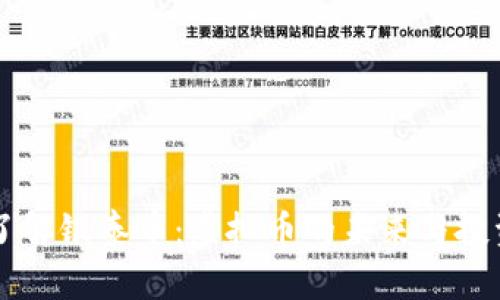 深入了解银泰币：虚拟币的未来与投资潜力